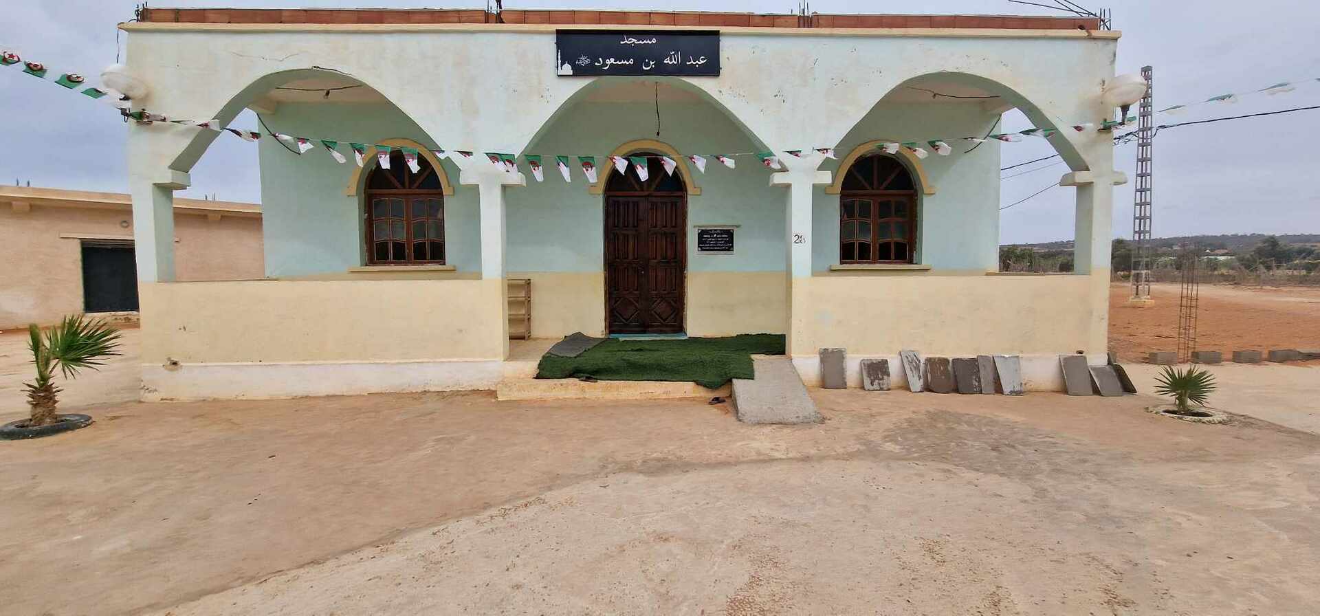 مسجد عبد الله بن مسعود-الفواتحية