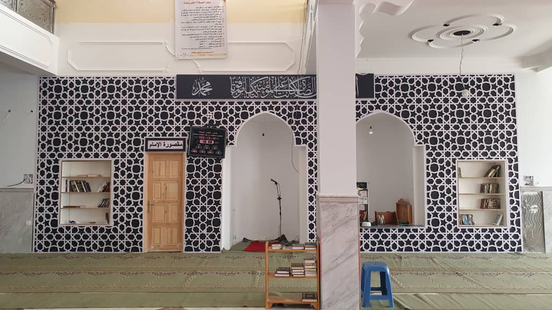 مسجد أسامة ابن زيد