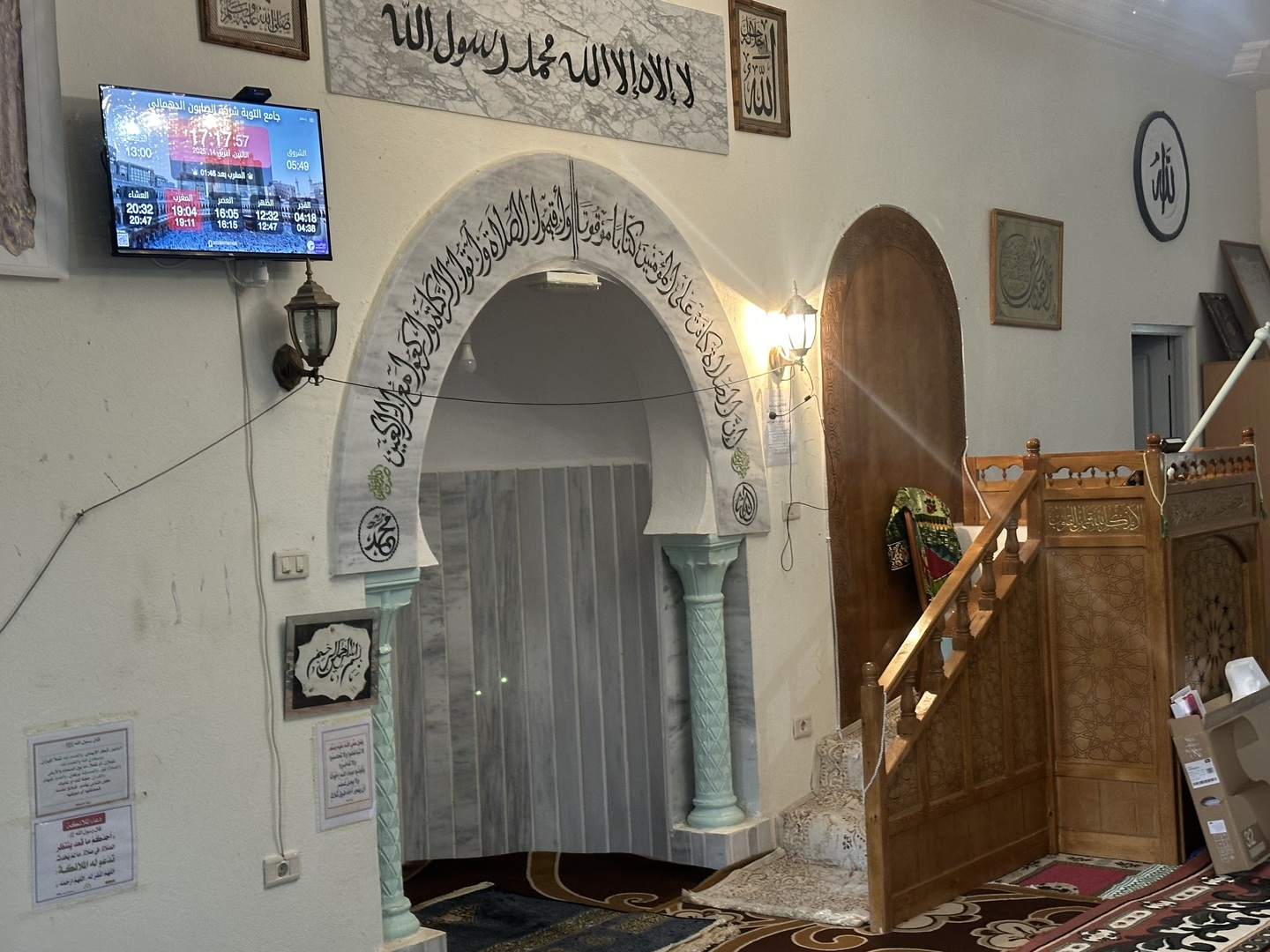 جامع التوبة شركة الصابون الدهماني