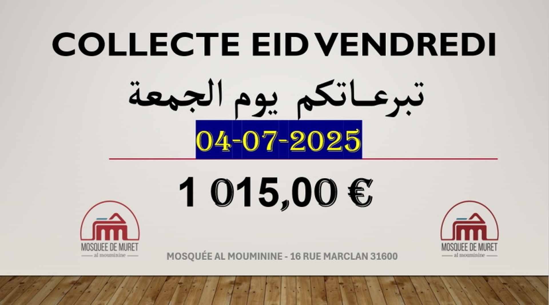 Collecte vendredi 04-07-2025