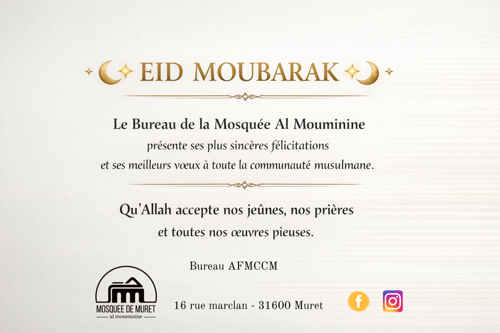 EID MOBARAK