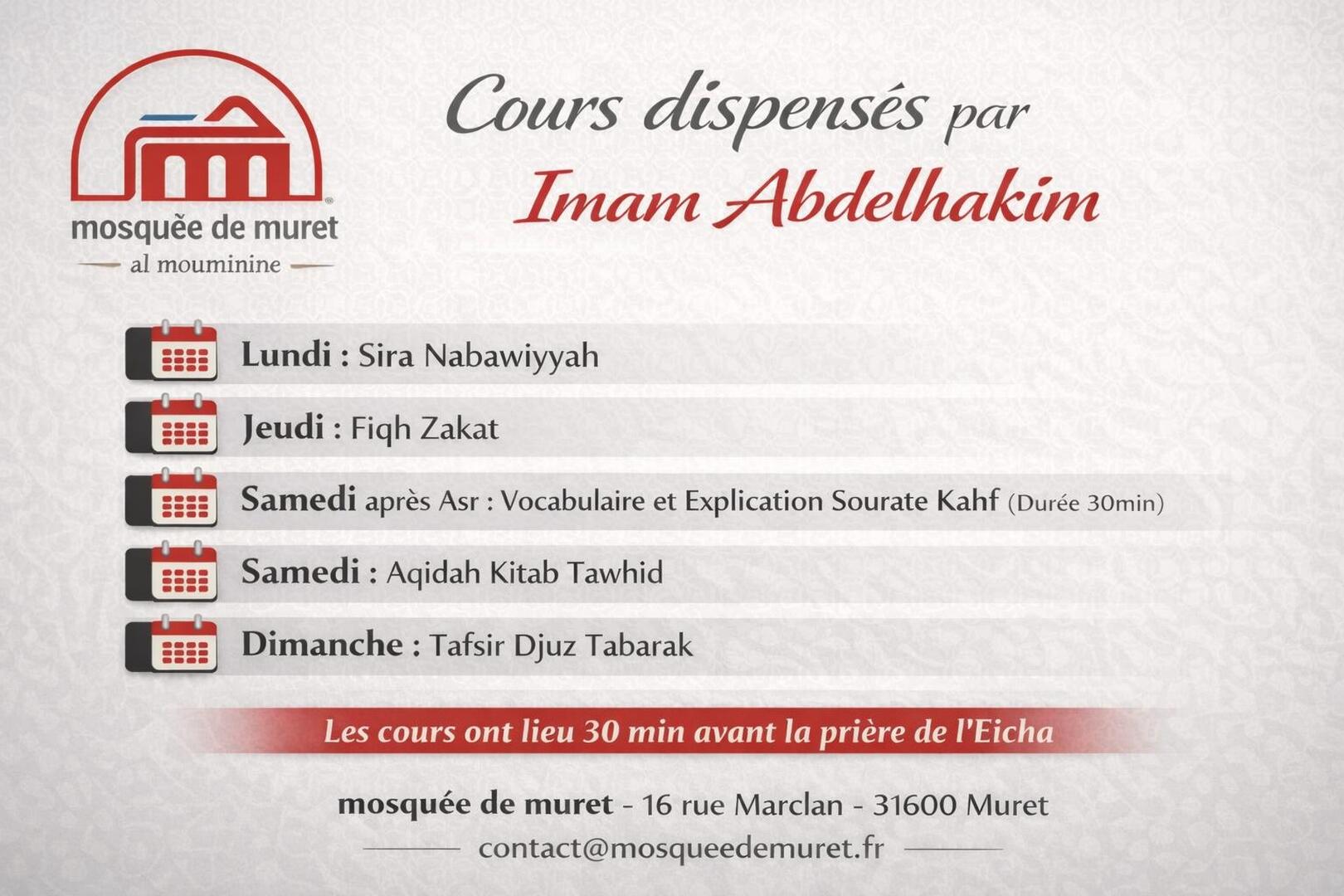 Dorousses - دروس