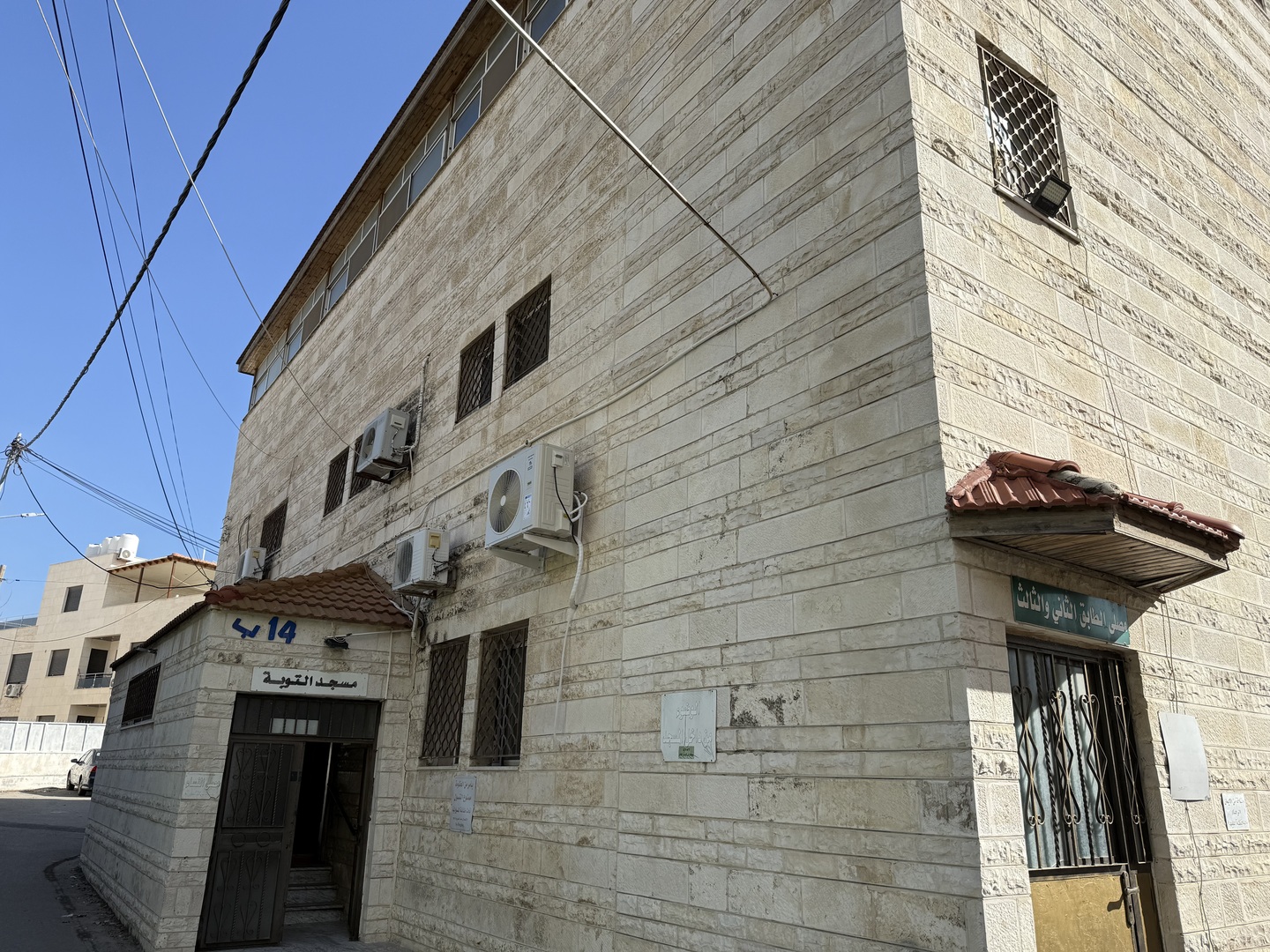 مسجد التوبة