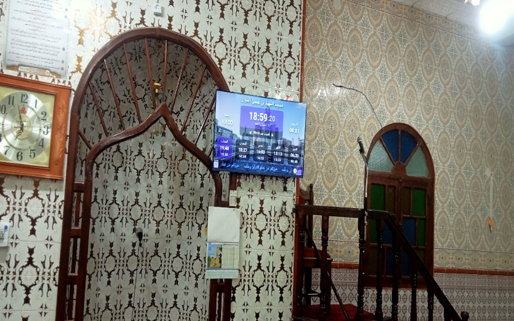 مسْجِدُ الشَّهِيدِ بنِ عِيسَى الْعَجَّال