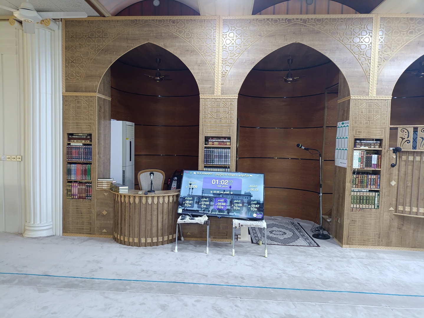 مزگەوتی دەروازە لە زەڕایەن