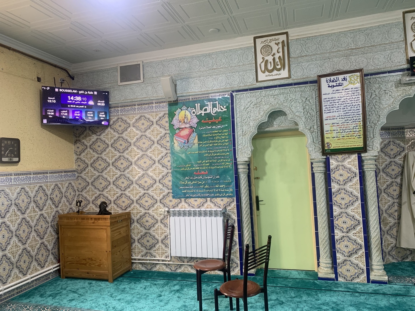 عقبة بن نافع-أوسـلــــــوف