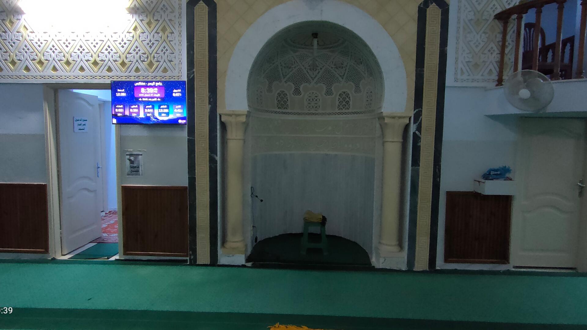 جامع اليسر