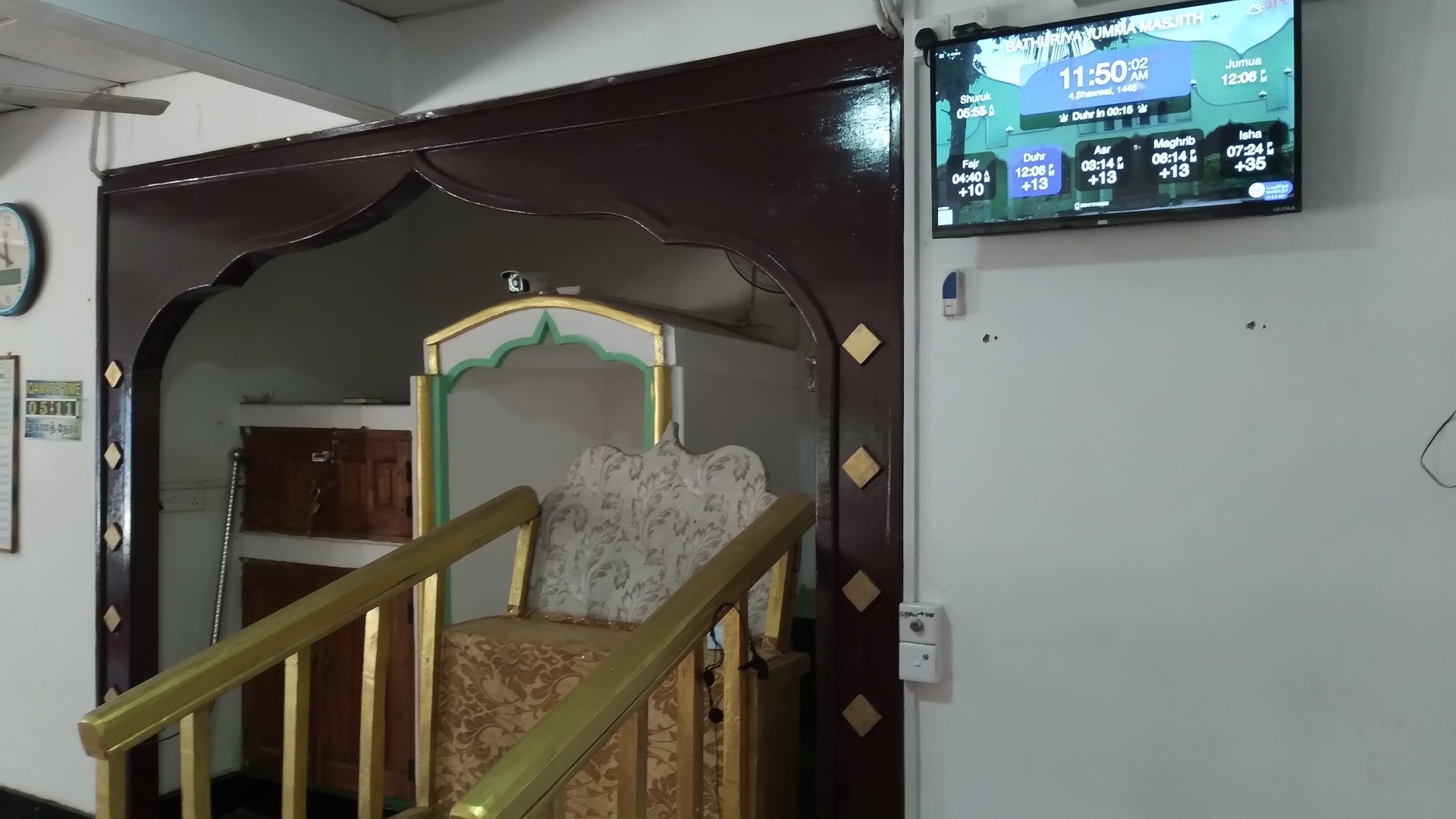 பதுறியா ஜும்ஆ மஸ்ஜித்