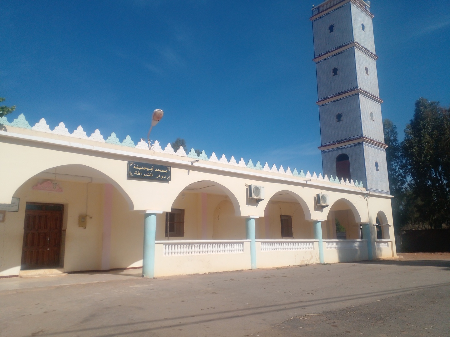 ابوحنيفة - مستغانم