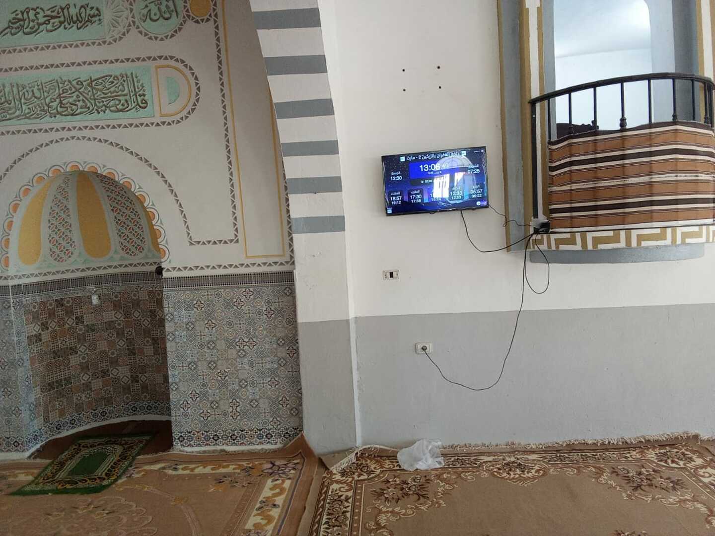 جامع الغفران بالزركين 2