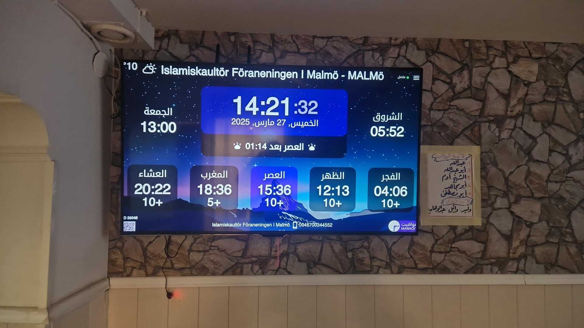 Islamiskaultör Föraneningen I Malmö