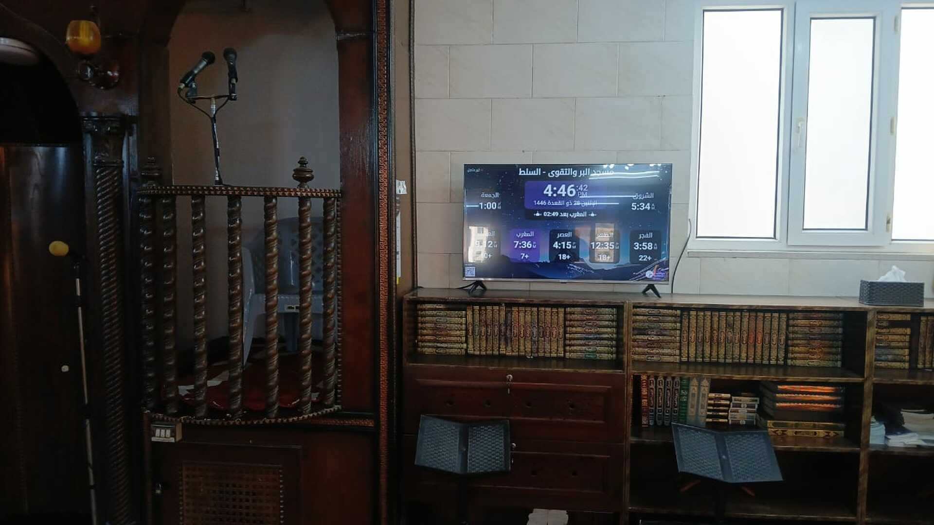 مسجد البر والتقوى