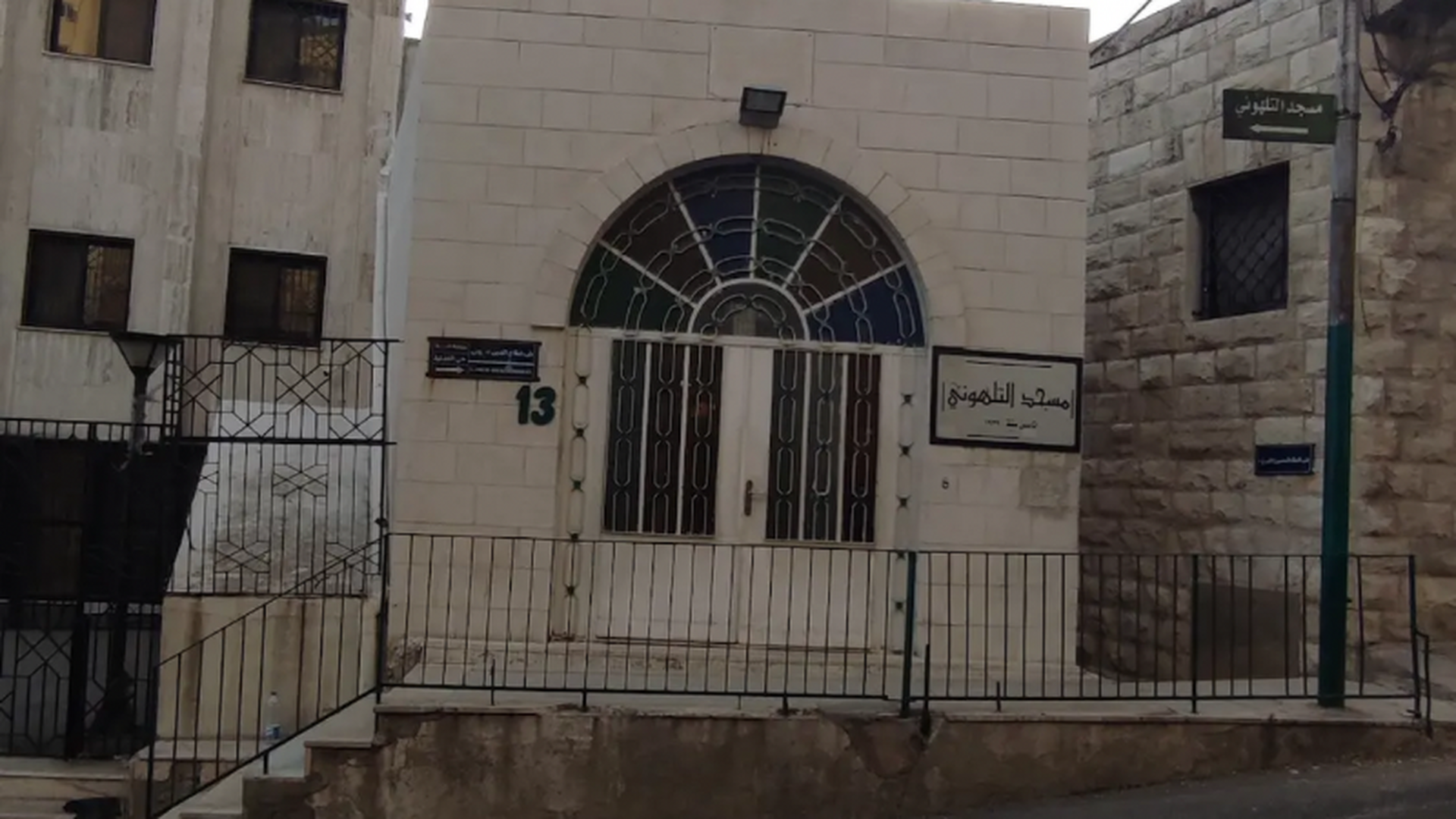 مسجد التلهوني