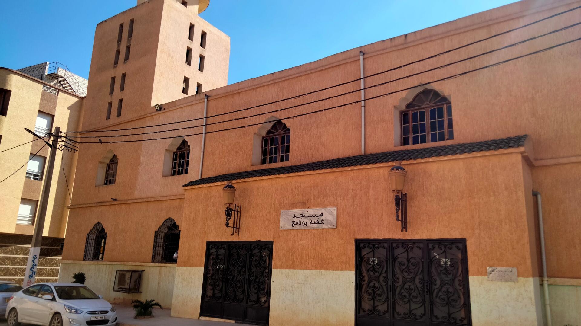 مسجد عقبة بن نافع بلقايد