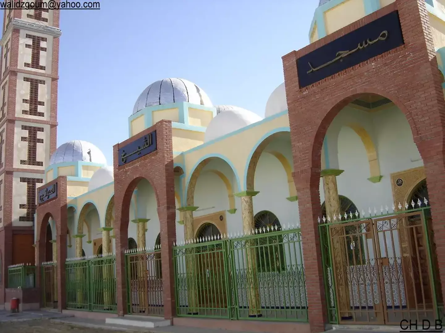 مسجد الشيخ العدواني