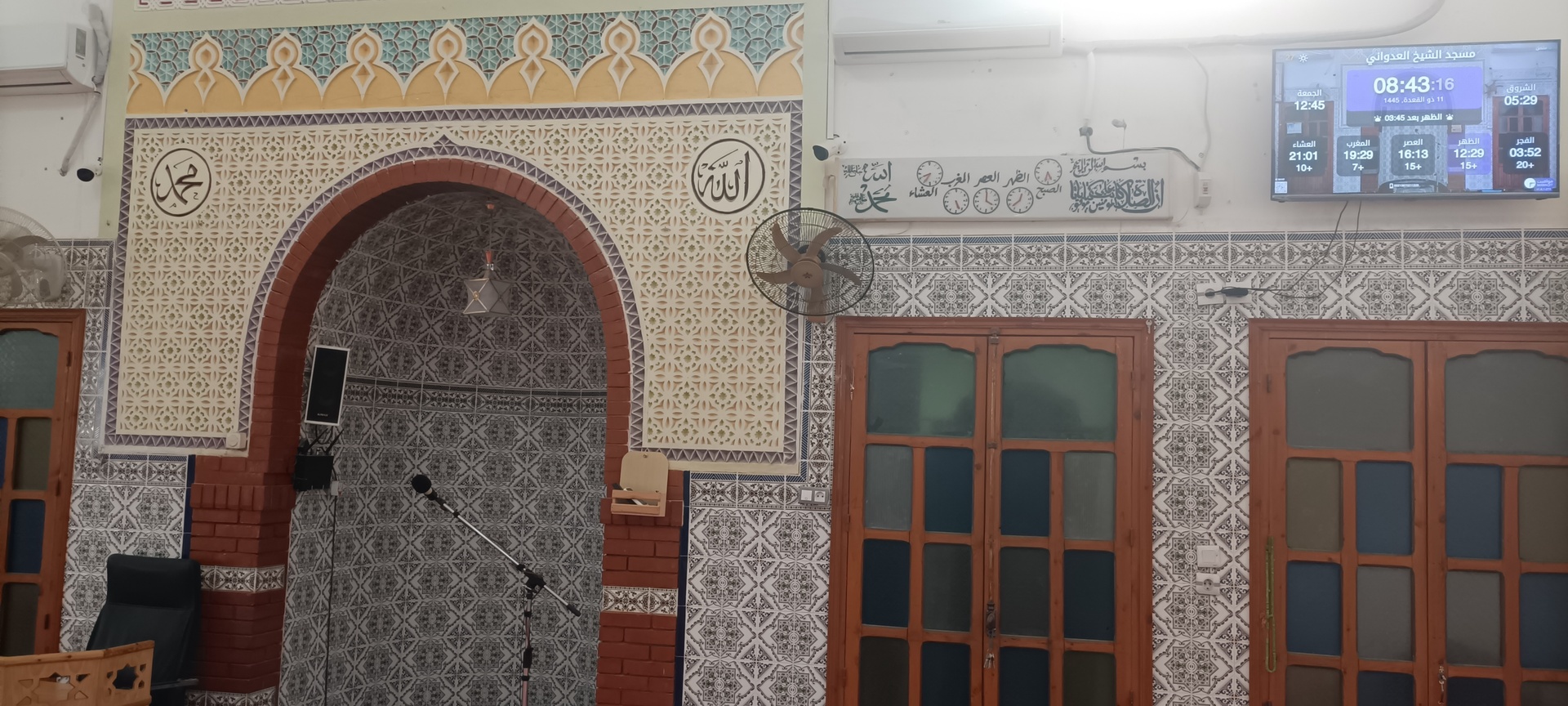مسجد الشيخ العدواني