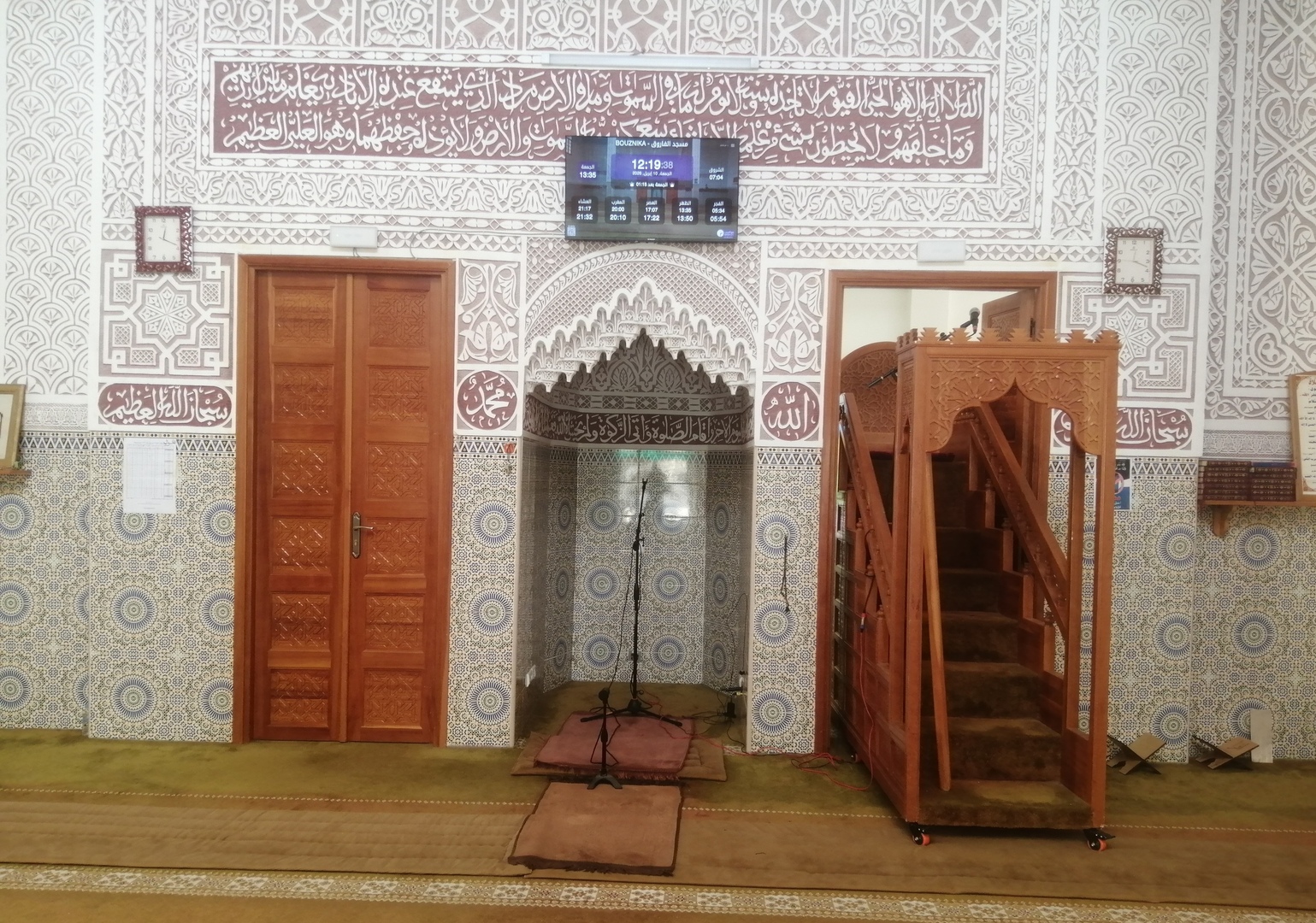 مسجد الفاروق