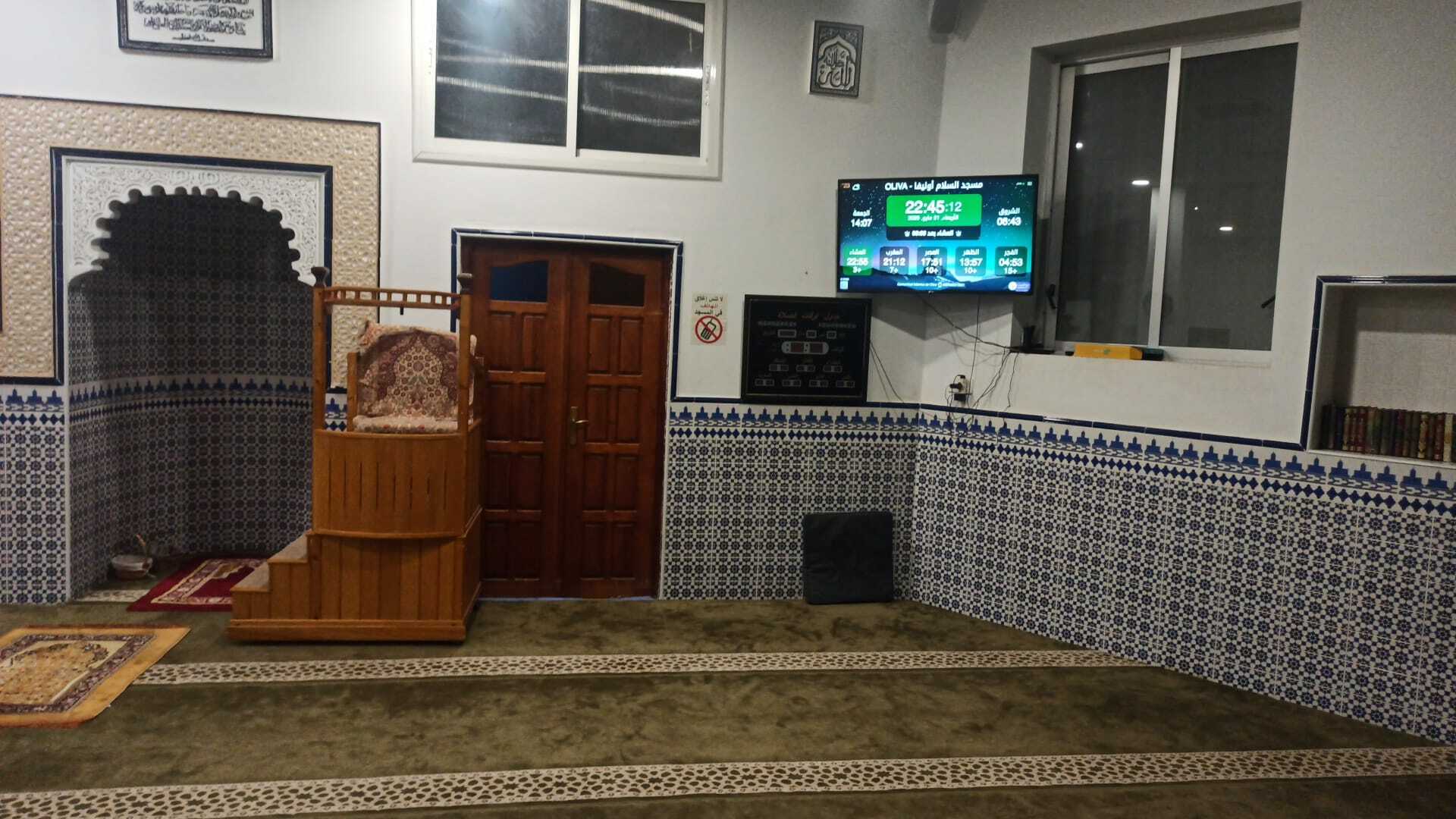 مسجد السلام أوليفا