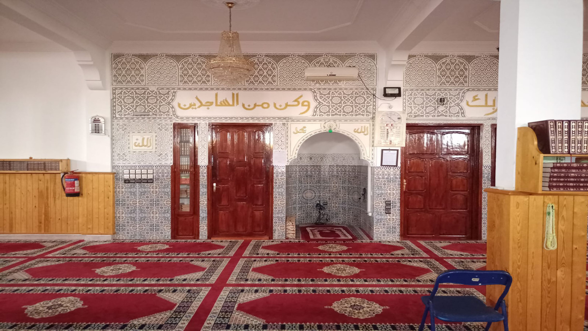 مسجد السطايح - بلفاع