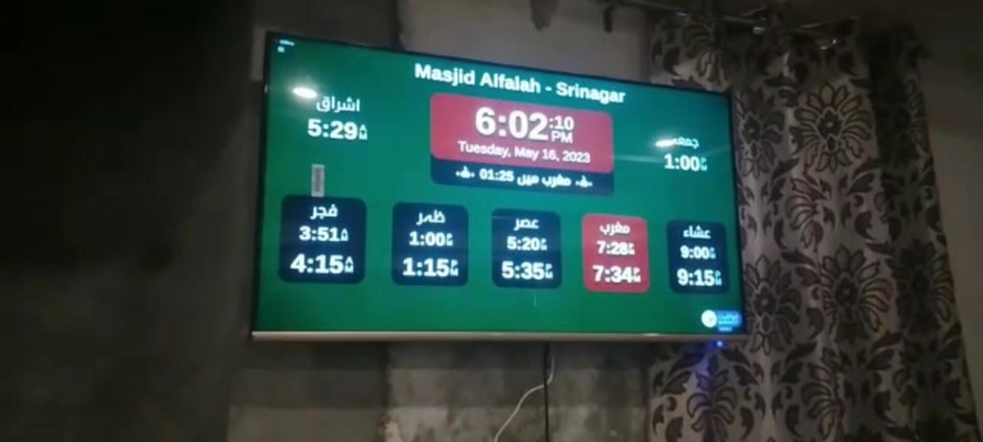 Masjid Alfalah