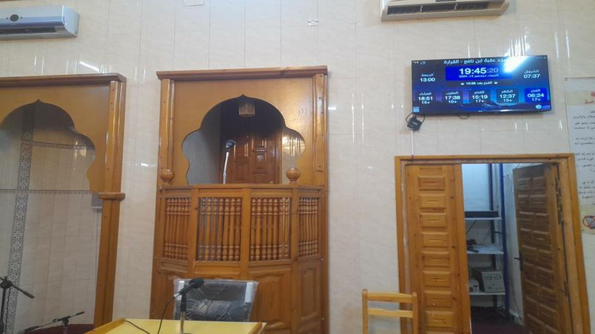 مسجد سيدنا عقبة ابن نافع الفهري
