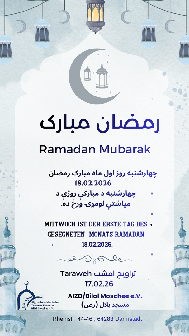 RAMADAN MUBARAK 