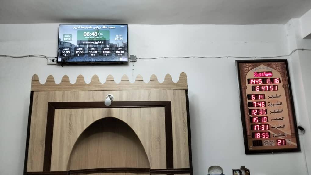 مسجد مالك بن نبي ماسينيسا الخروب