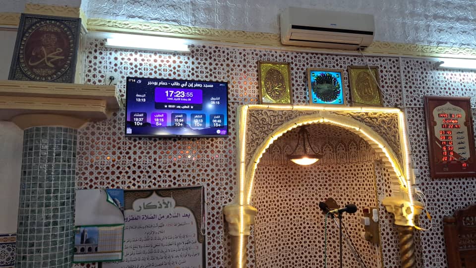 مسجد جعفر إبن أبي طالب