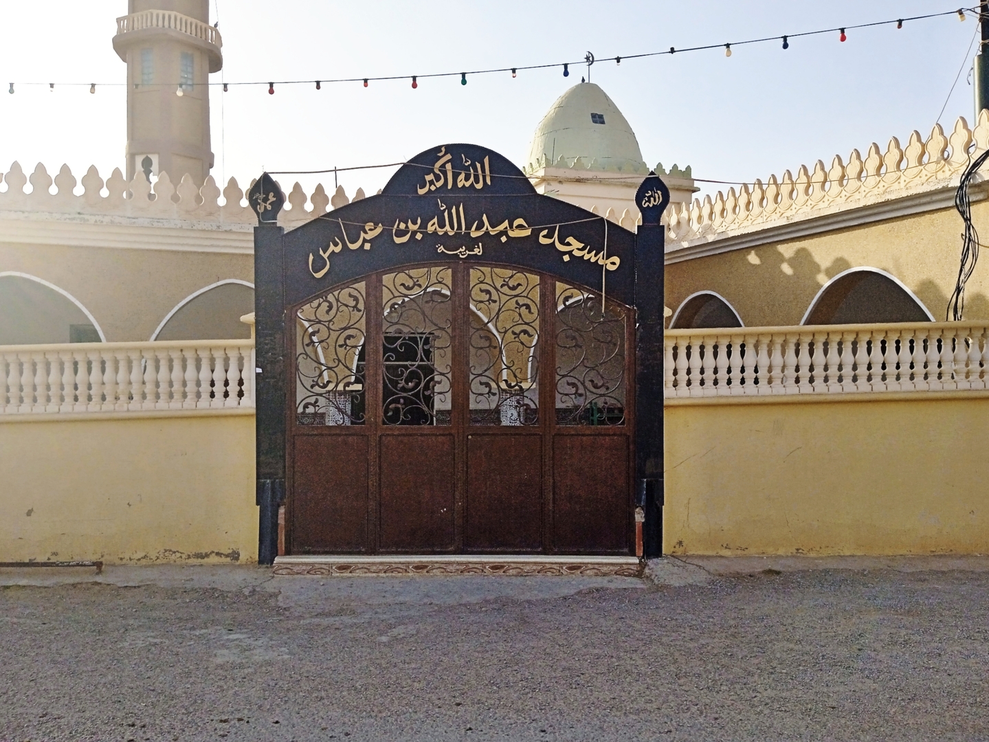 مسجد عبد الله بن عباس