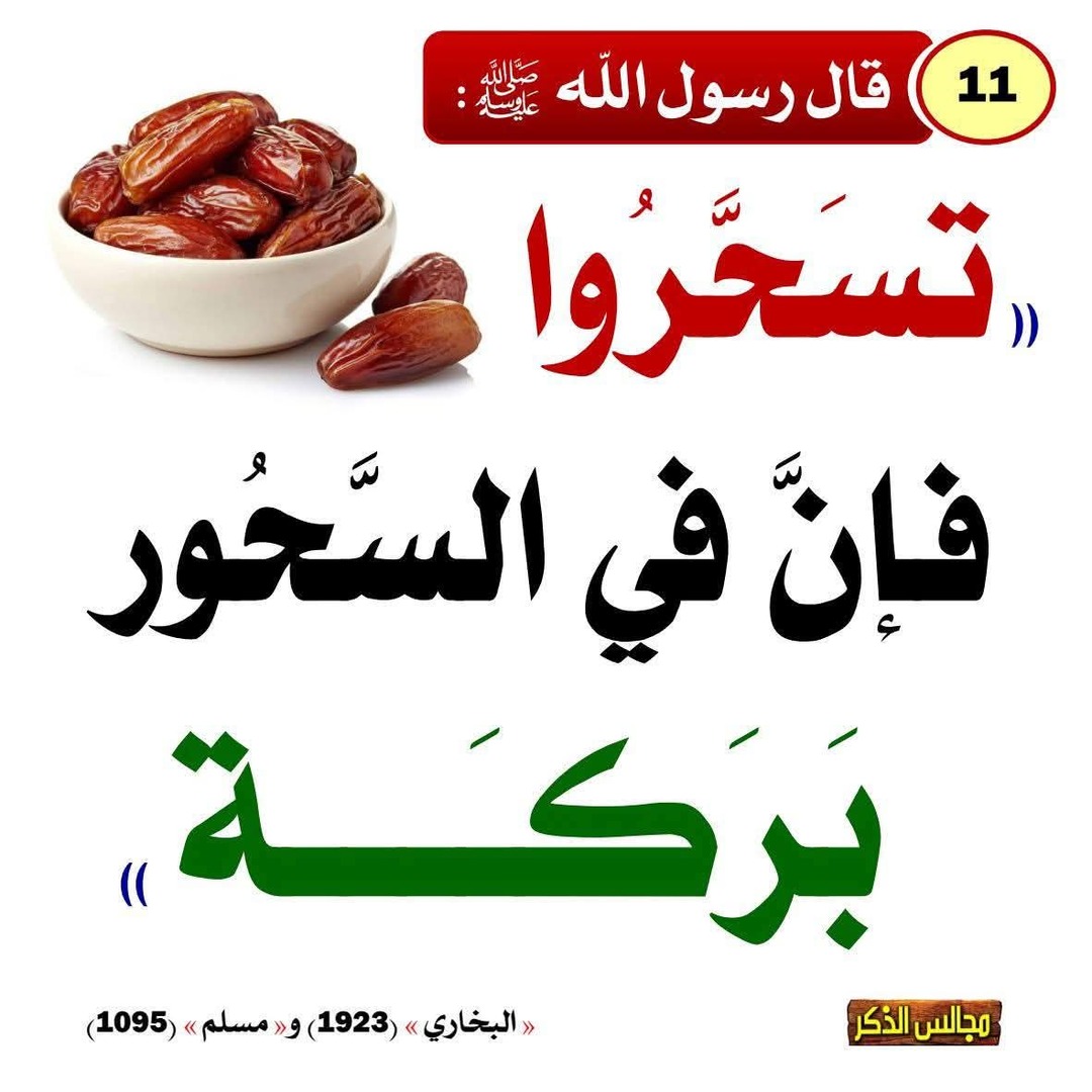 قال عليه الصلاة والسلام
