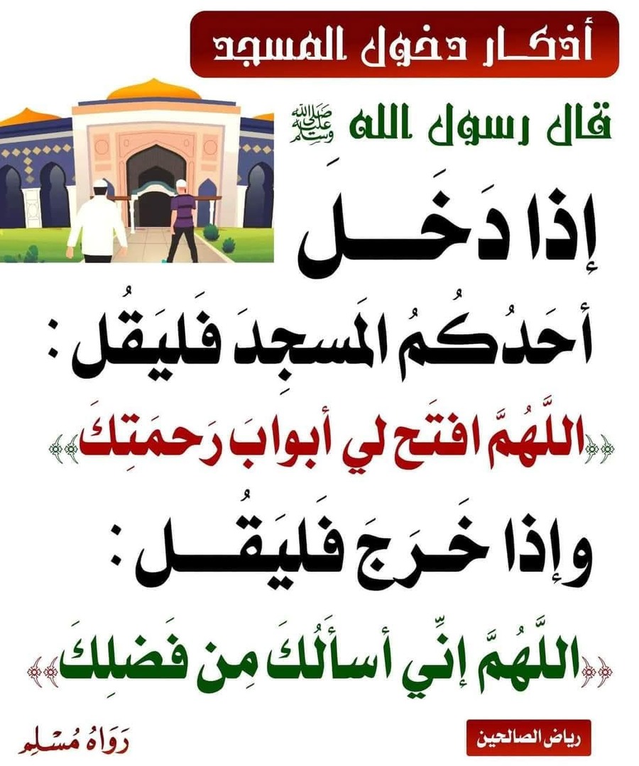 قال عليه الصلاة والسلام