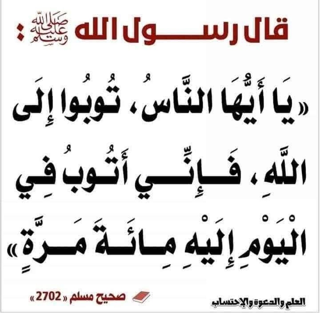 قال عليه الصلاة والسلام