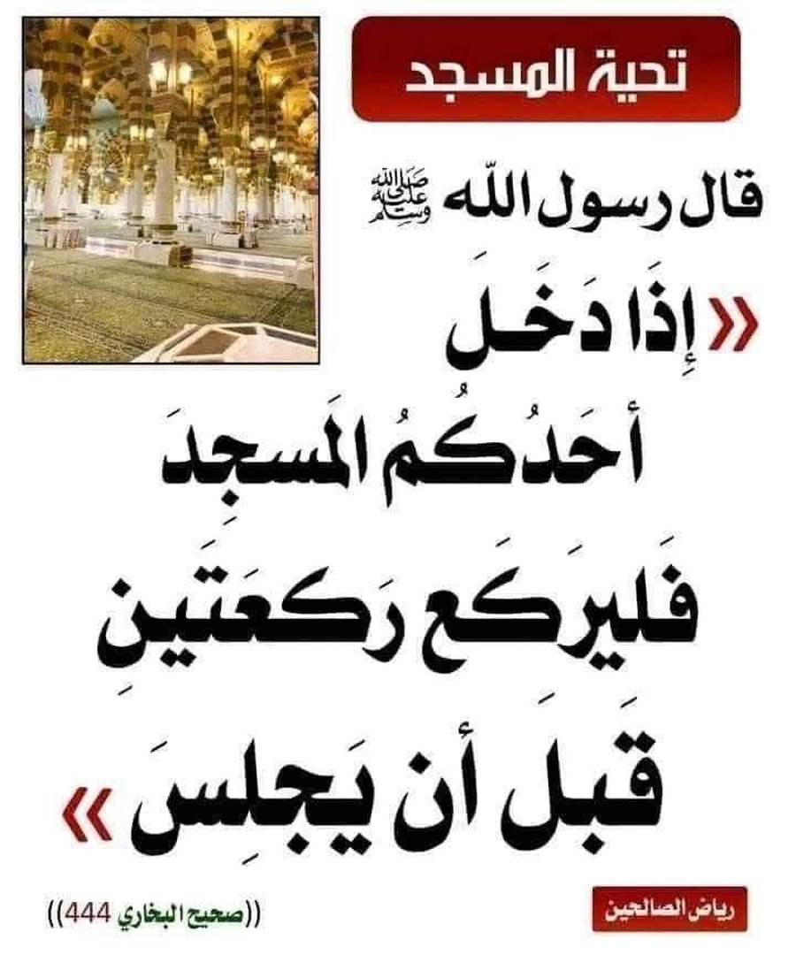 قال عليه الصلاة والسلام