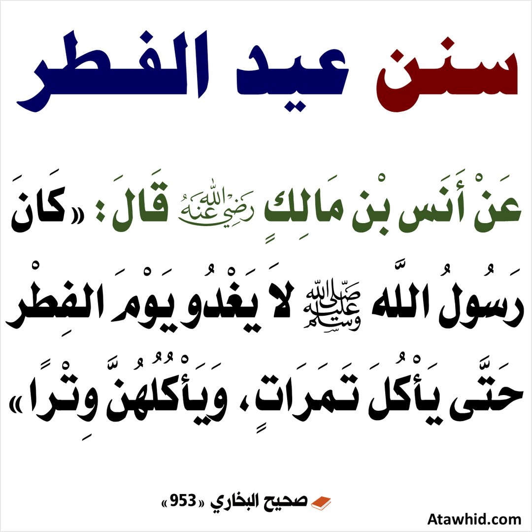 قال عليه الصلاة والسلام