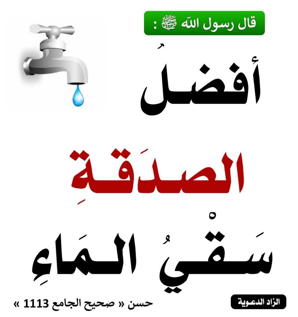 قال عليه الصلاة والسلام