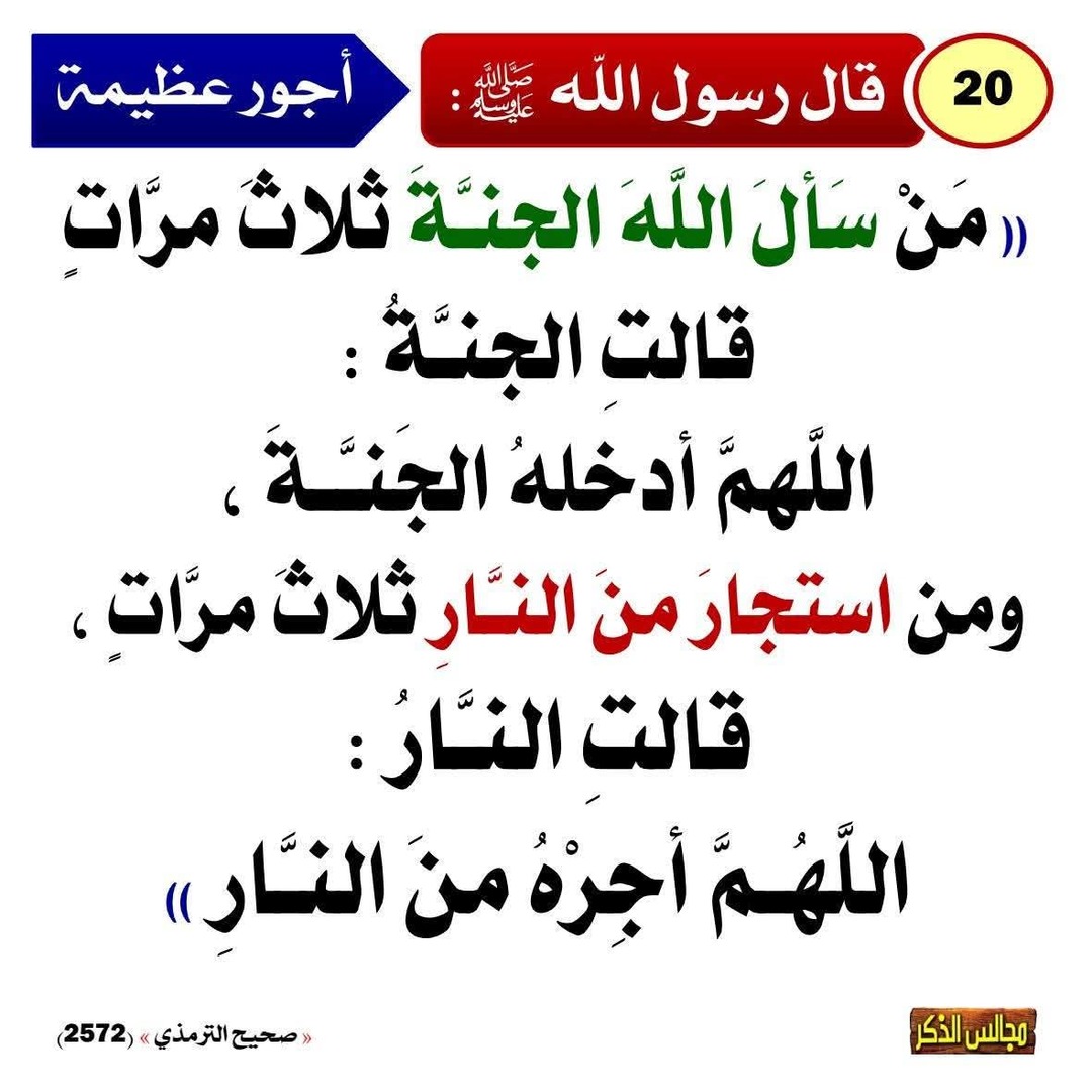 قال عليه الصلاة والسلام