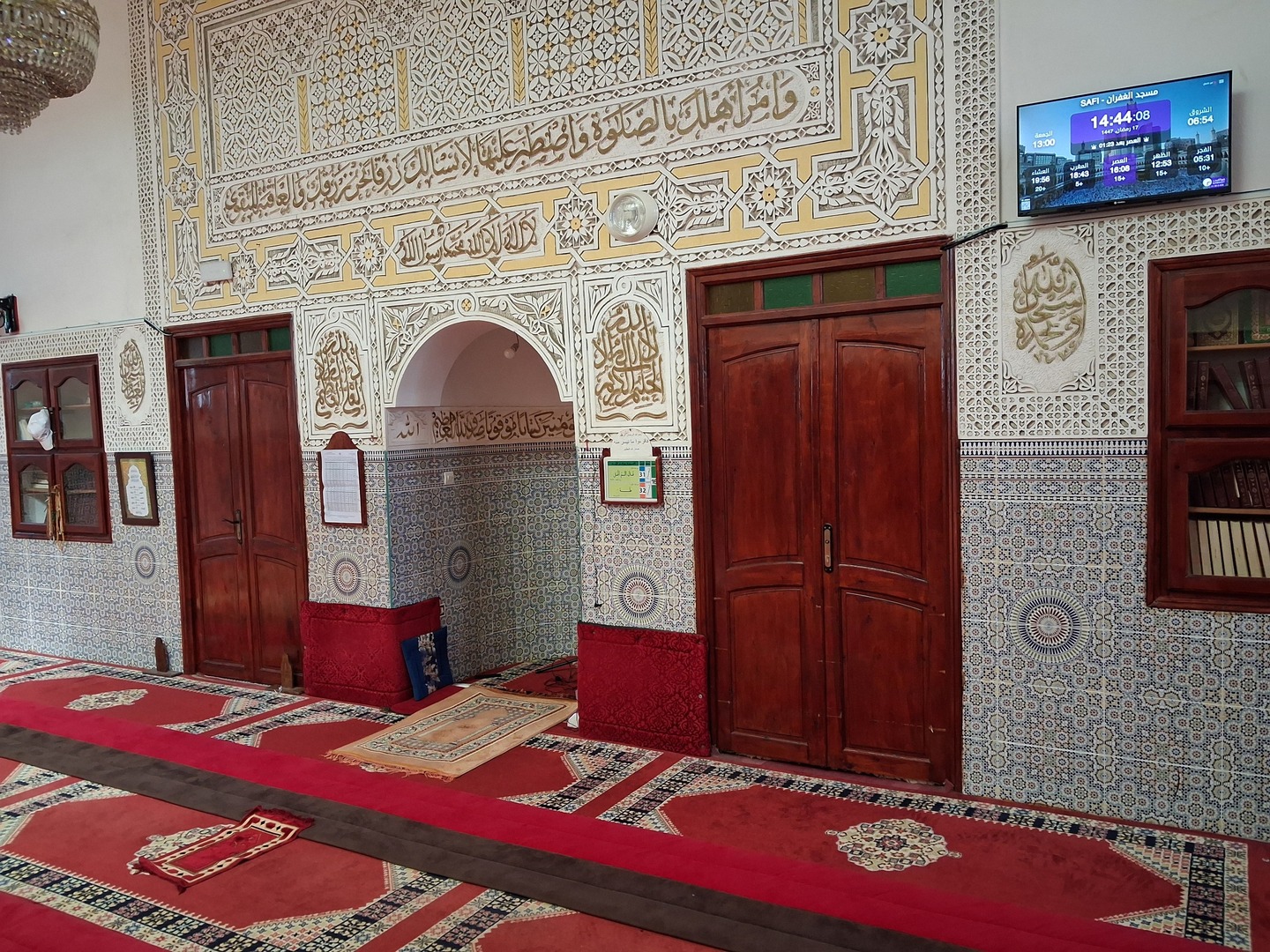 مسجد الغفران