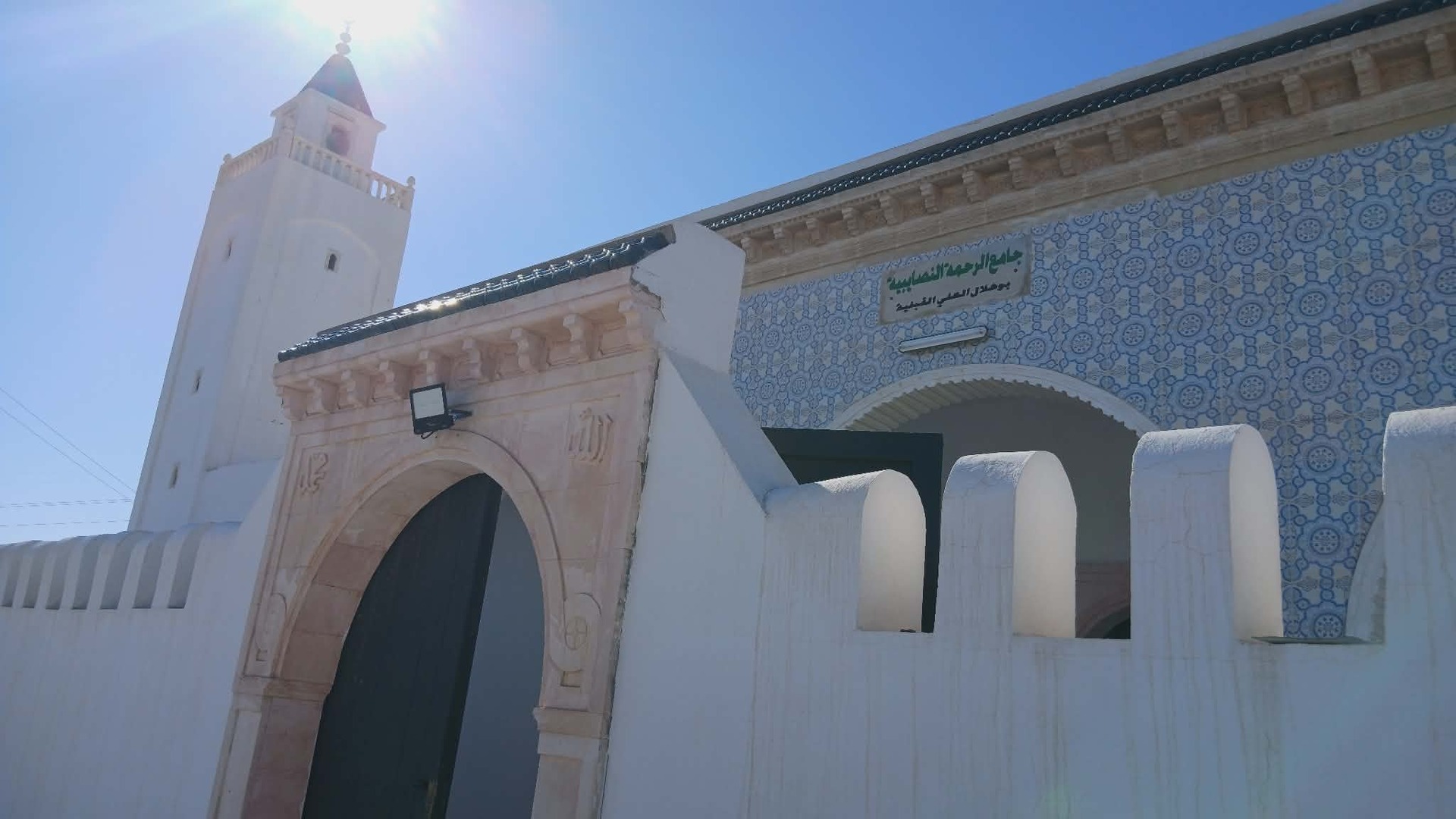 جامع الرحمة النصايبية بوهلال علي القبلية - Bou Merdes