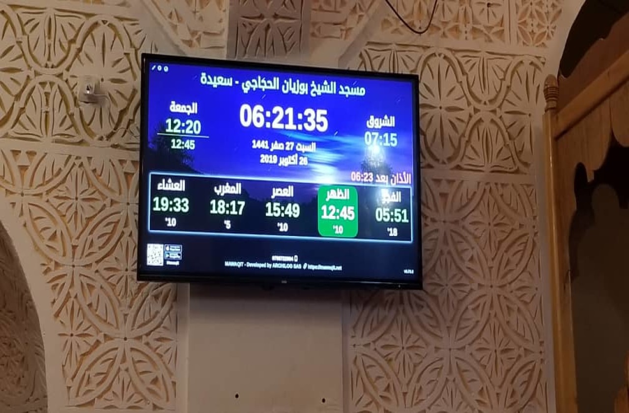 مسجد الشيخ بوزيان الحجاجي