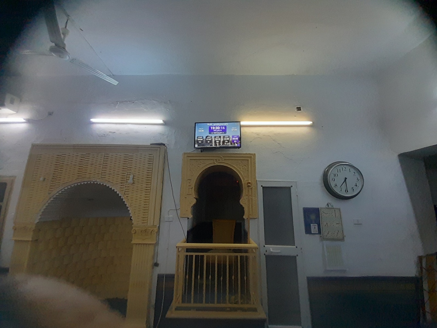 جامع سيدي بو يحي