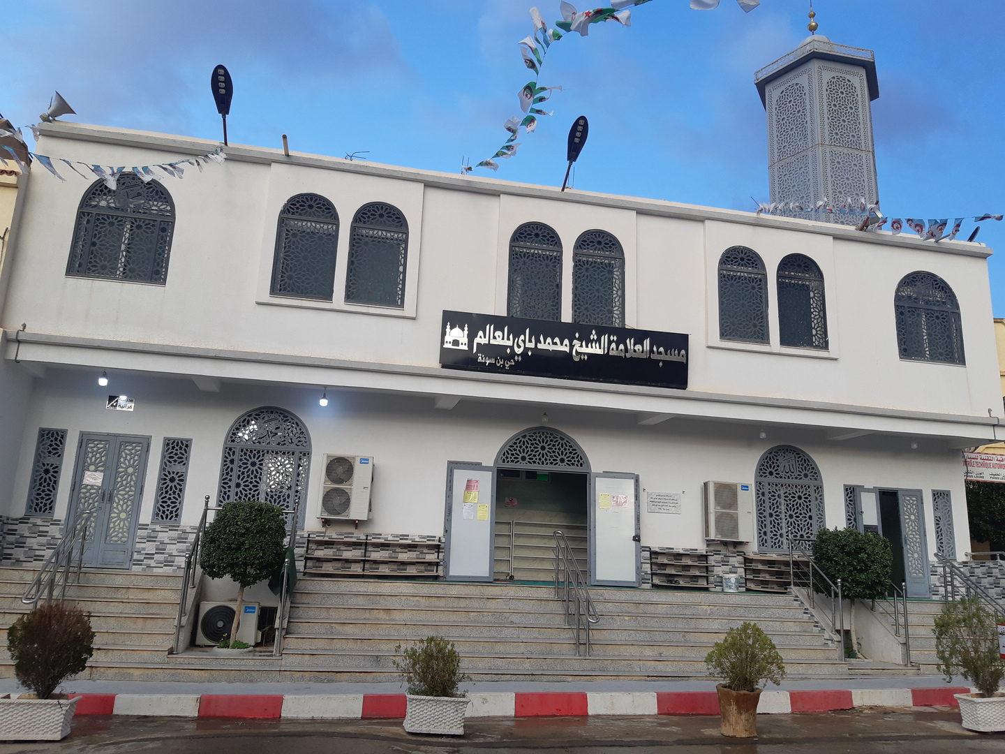 مسجد العلامة الشيخ محمد باي بلعالم