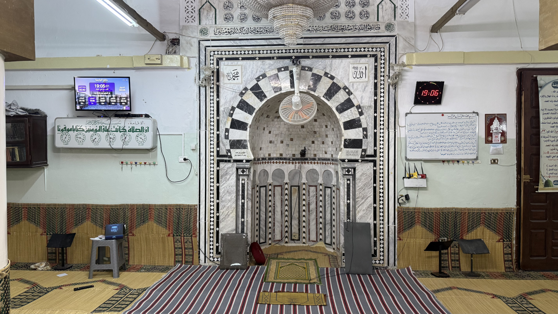 جامع الزرارعية