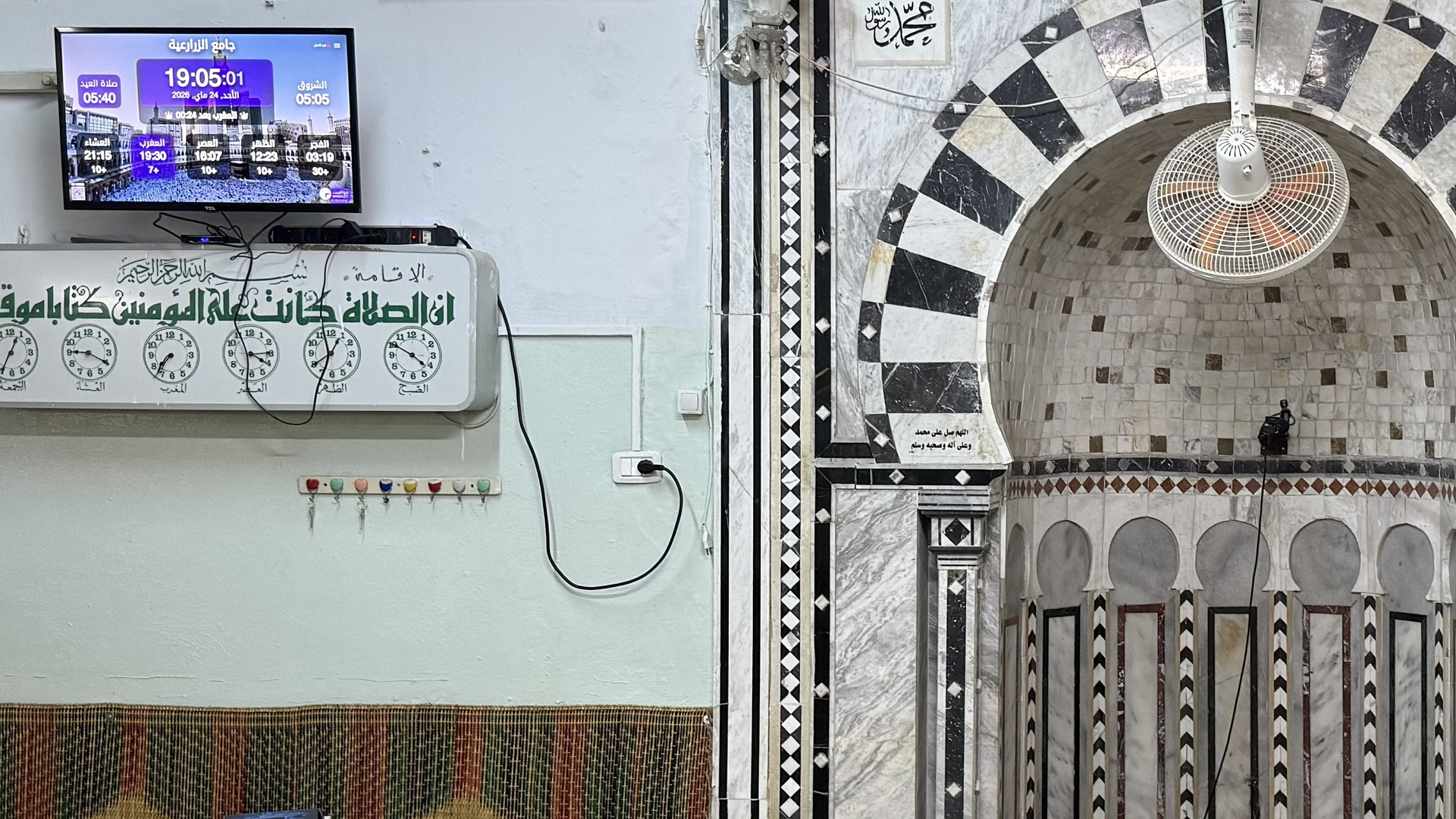 جامع الزرارعية