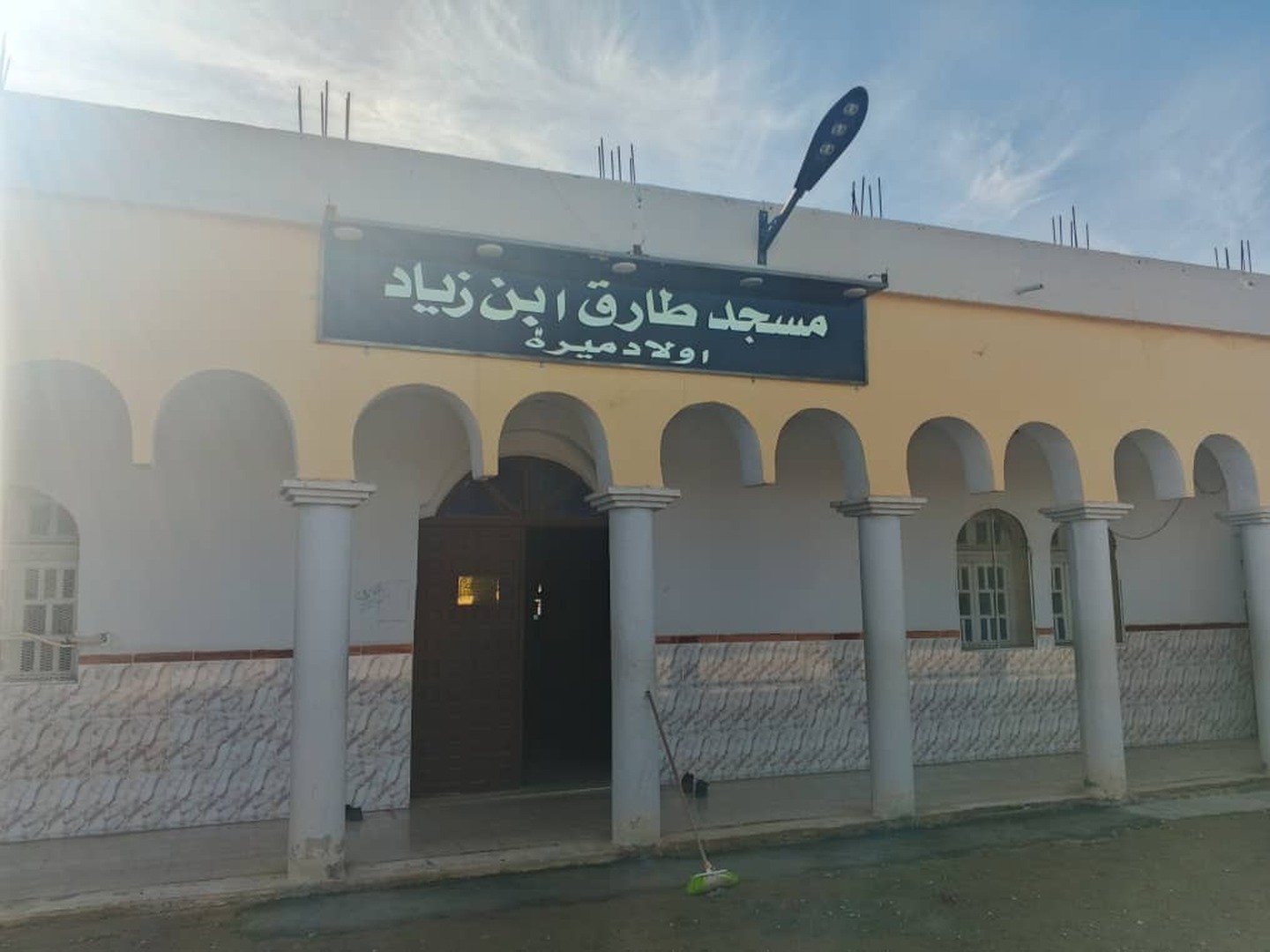 مسجد طارق إبن زياد أولاد ميرة