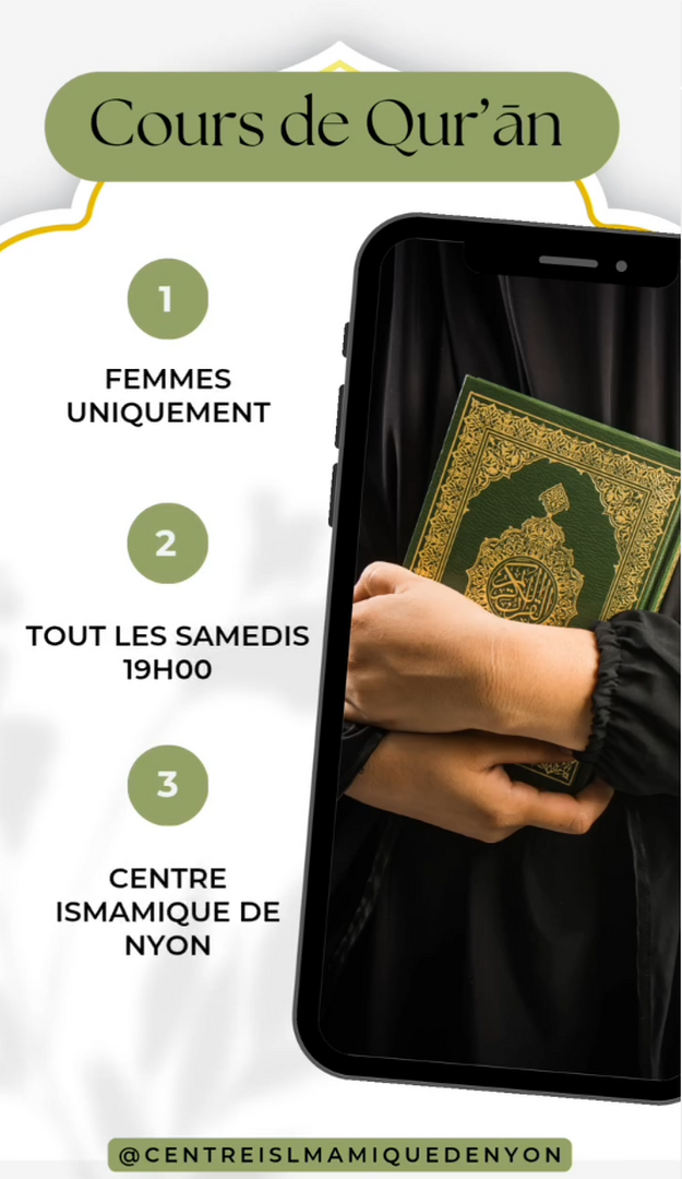 cours de Qour'ân pour les femmes