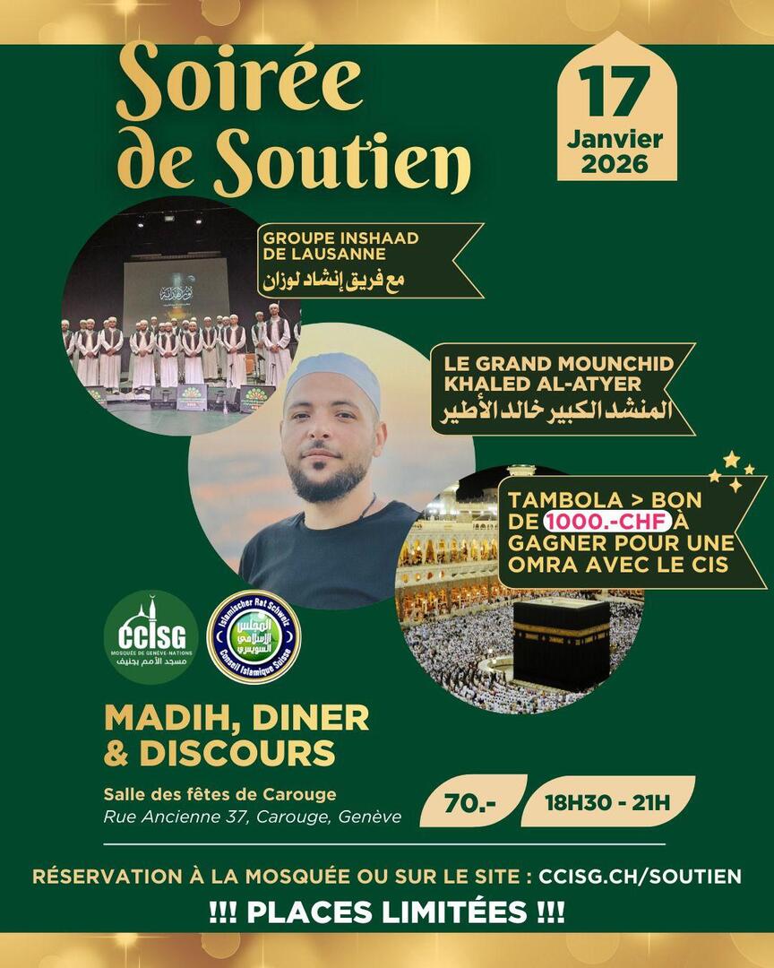 Fête de soutien (Genève-Nations)