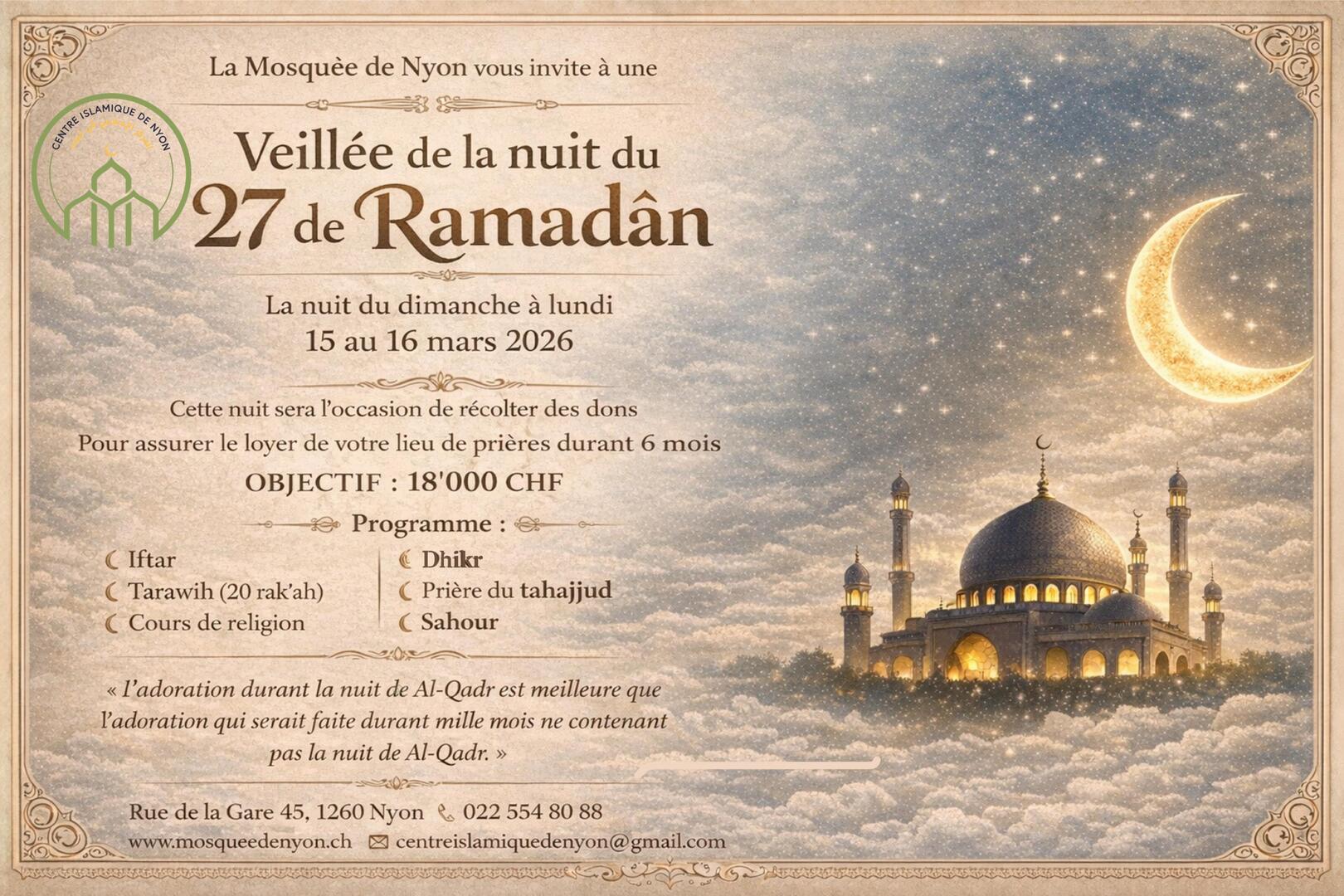 nuit du 27 de Ramadân