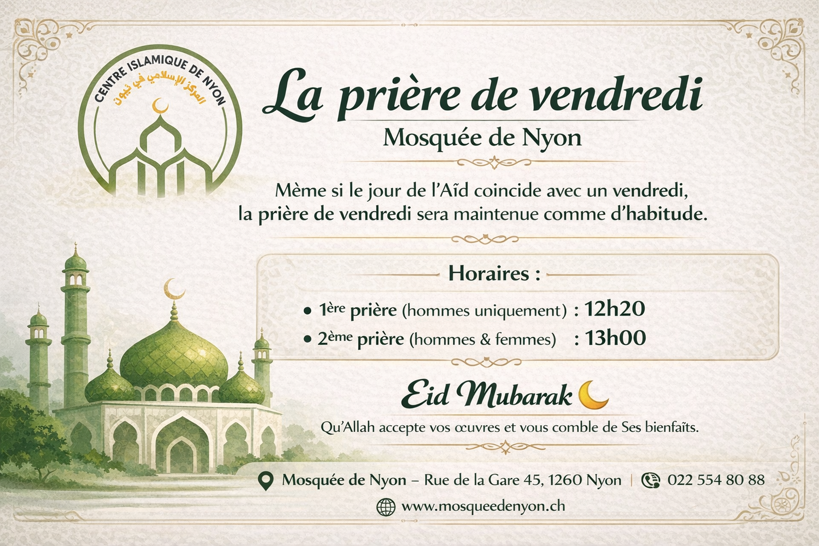 La prière de vendredi le jour de l’eid
