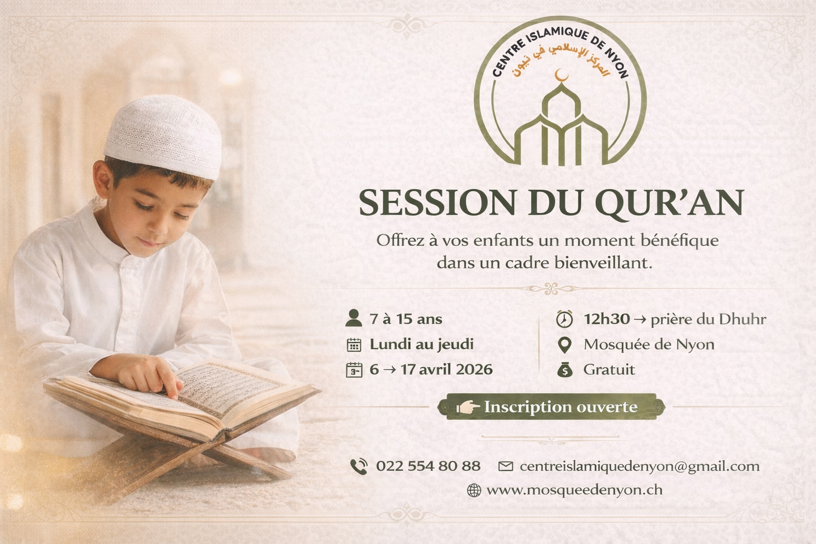 Session de Qur’an