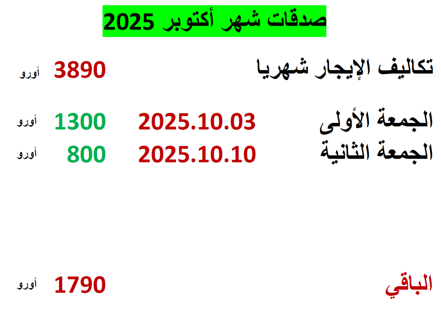 الجمعة